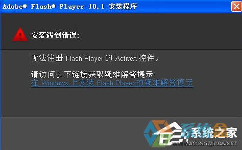 WinXPoעFlash PlayerActivexؼôk