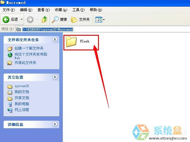 WinXPoעFlash PlayerActivexؼôk