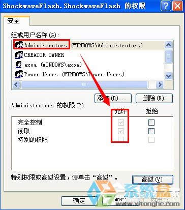 WinXPoעFlash PlayerActivexؼôk