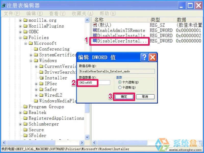 XPϵy(tng)O(sh)ýֹbܛֹÑbķ
