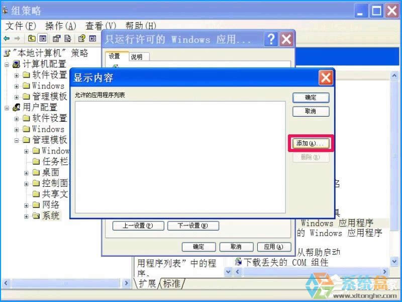 XPϵy(tng)O(sh)ýֹbܛֹÑbķ