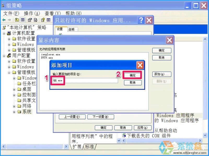 XPϵy(tng)O(sh)ýֹbܛֹÑbķ