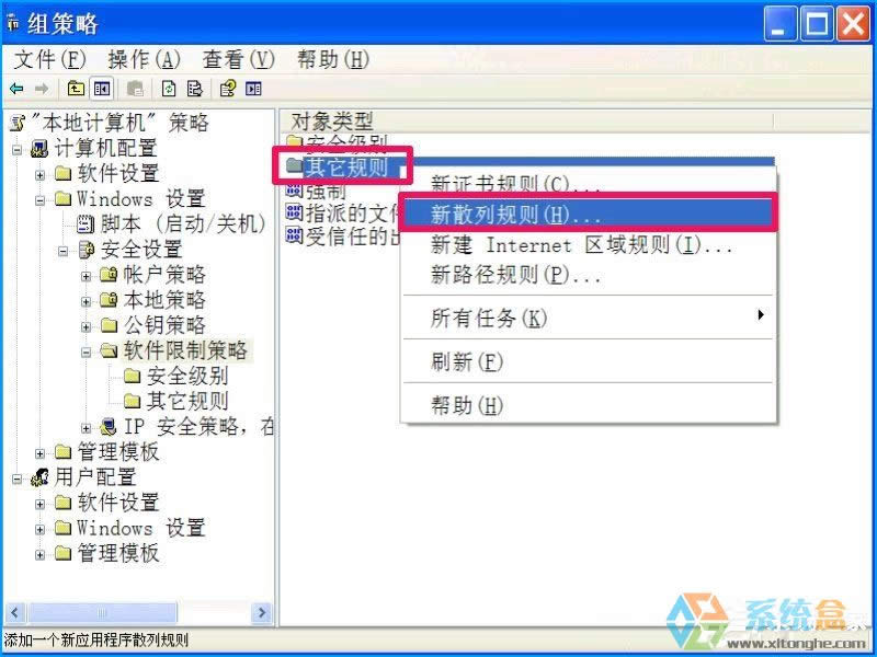 XPϵy(tng)O(sh)ýֹbܛֹÑbķ