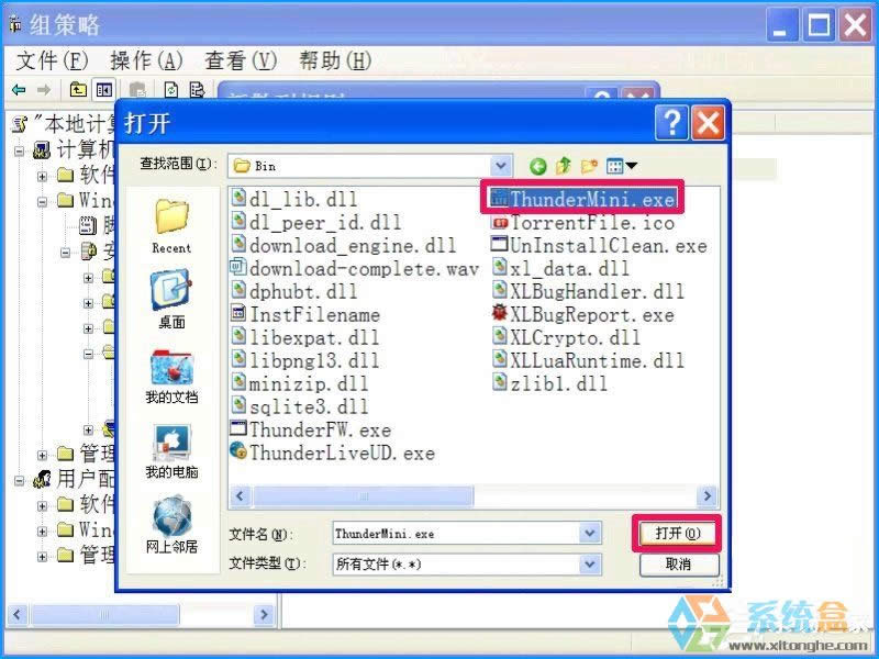 XPϵy(tng)O(sh)ýֹbܛֹÑbķ