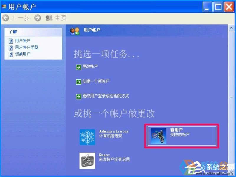 XPϵy(tng)O(sh)ýֹbܛֹÑbķ