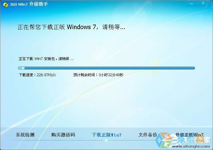 XPϵy(tng)ô(j)Win7XPʹ360ȫl(wi)ʿ(j)Win7ϵy(tng)ķ