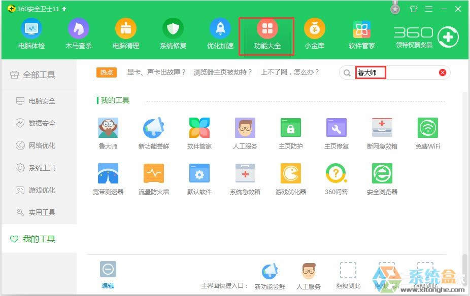 WinXPXӲP(pn)ض^(gu)ôk