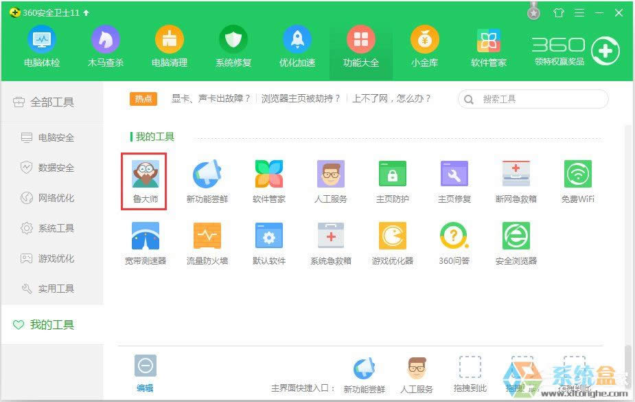 WinXPXӲP(pn)ض^(gu)ôk