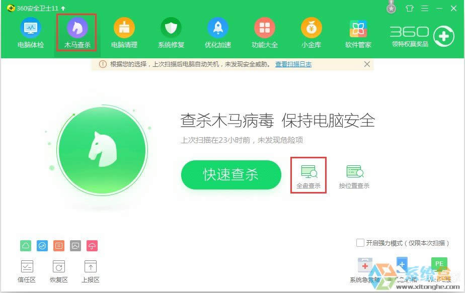 WinXPXӲP(pn)ض^(gu)ôk