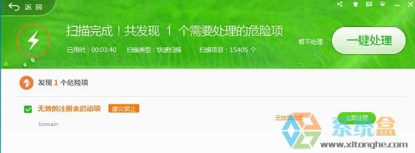 360β鿴xpϵyָĳһļAǷж