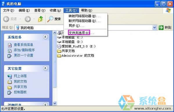 xpϵy(tng)޸ļU(ku)չÑ(yng)ԓôQ