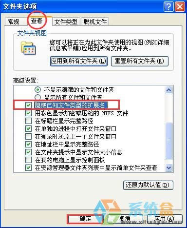 xpϵy(tng)޸ļU(ku)չÑ(yng)ԓôQ