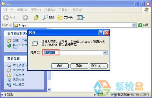 xpϵy(tng)[˽ļ׌˲鿴k