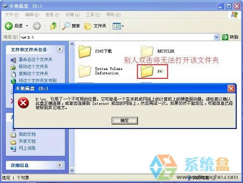 xpϵy(tng)[˽ļ׌˲鿴k