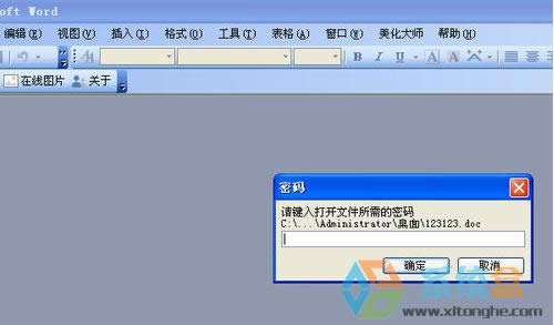 xpϵy(tng)wordęnܴaôƽ