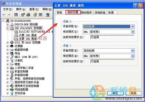 xpϵyθIDEͨDMAģʽĎ׷NЧk