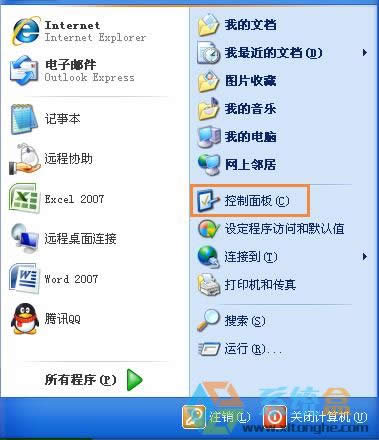 xpϵy(tng)ԓD(zhun)΢ܛĹ_