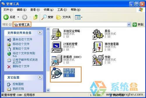 xpϵy(tng)ԓD(zhun)΢ܛĹ_