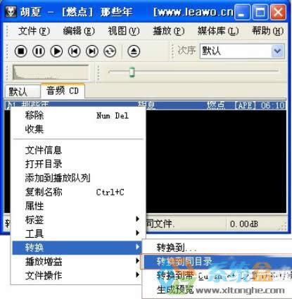 XPϵyapeʽDQmp3ʽĎ׷Nk