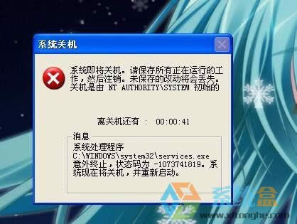 XPϵy_CRϏPCڑԓôk