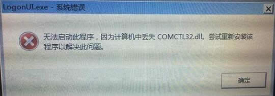 xpX_Cʾcomctl32.dllļoҵô̎