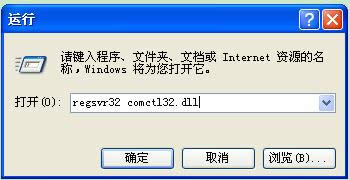 xpX_Cʾcomctl32.dllļoҵô̎