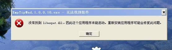 xpϵy(tng)F(xin)ʾ]ҵxxx.dll(yng)ԓνQ@N}