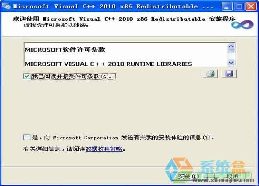 xpϵy(tng)F(xin)ʾ]ҵxxx.dll(yng)ԓνQ@N}