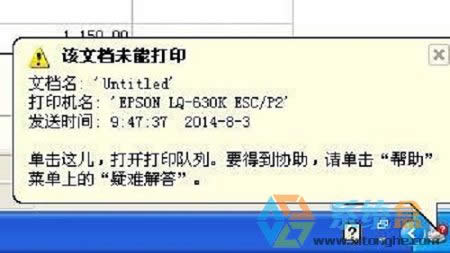 XPϵy(tng)еĴӡCʾԓęnδܴӡôk