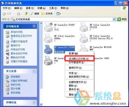 XPϵy(tng)еĴӡCʾԓęnδܴӡôk