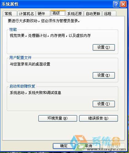 xpϵy(tng)޸Rrļϵy(tng)Pg