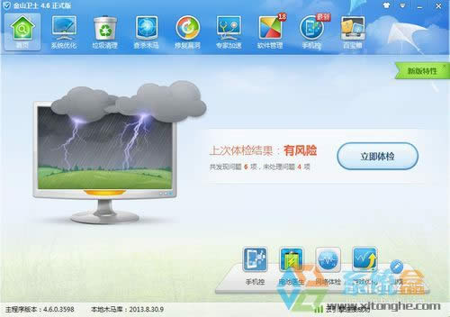 xpϵy(tng)_ʽC(j)P(gun)]uPӵĈDĽ̳