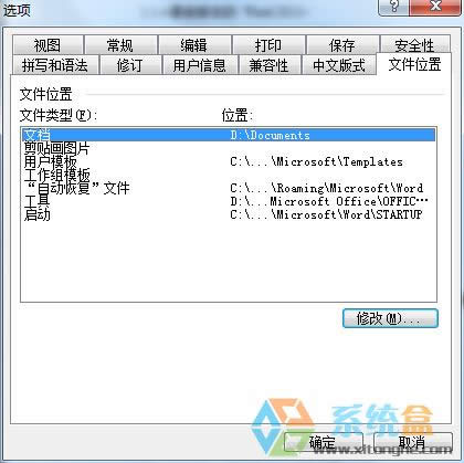 xpϵyWordęnB̹ߙڵĺ㷽