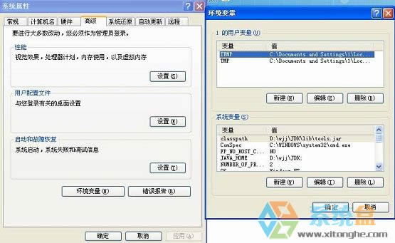 WinXPϵyJavaíh׃ĳk