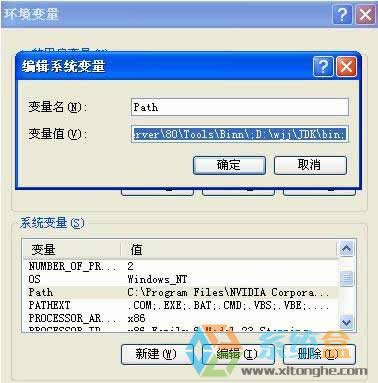 WinXPϵyJavaíh׃ĳk