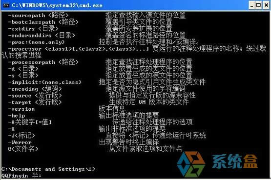 WinXPϵyJavaíh׃ĳk