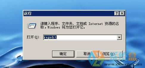 xpϵyP]Msoftmanager.exeMռøߵĆ}