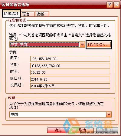 @ʾxpϵy@ʾrgڸԔ