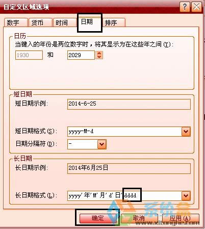 @ʾxpϵy@ʾrgڸԔ