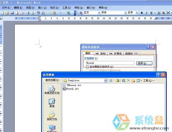 xpϵy(tng)ʾҲnormal.dotλôkνQ