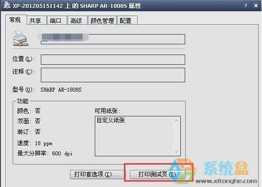 xpϵy(tng)ӡCǕͣôQkνQ