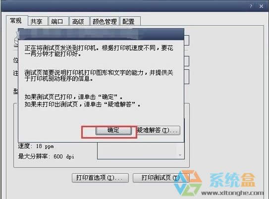 xpϵy(tng)ӡCǕͣôQkνQ