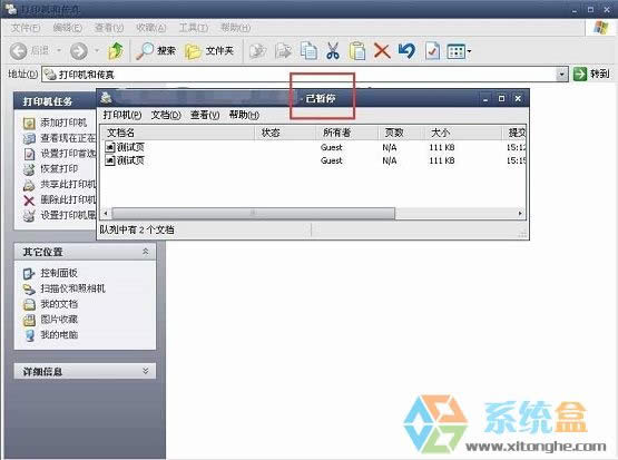 xpϵy(tng)ӡCǕͣôQkνQ