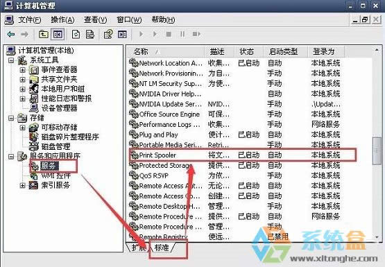 xpϵy(tng)ӡCǕͣôQkνQ