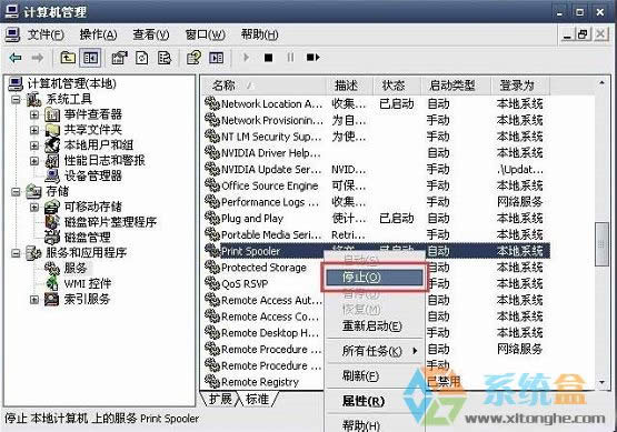 xpϵy(tng)ӡCǕͣôQkνQ