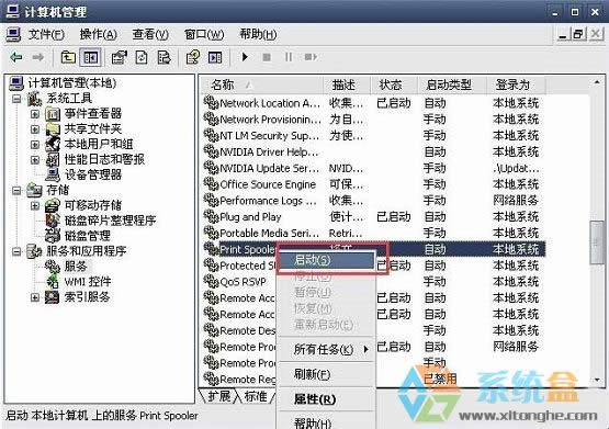 xpϵy(tng)ӡCǕͣôQkνQ