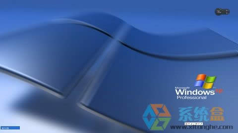 xp系統(tǒng)中怎么隱藏系統(tǒng)一鍵還原的命令以防止誤碰保護系統(tǒng)安全