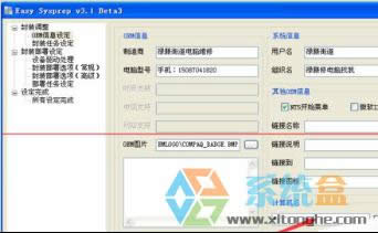 XPϵy(tng)ÑͽMF(xin)to(w)L(wn)Ӌ(j)C(j)ôk(1)