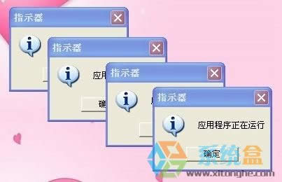 xpX_CǏָʾʾʾ(yng)ó\СF(xin)ԭԼνQ