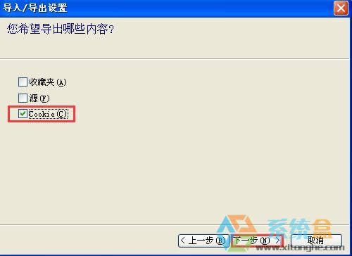 xpϵy(tng)Όieg[еcookieϢ